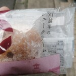 亀屋 - 川越芋のシュークリーム