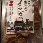 Untondokoro Shunka Shuu Tou - 醤油屋のせんべい(こわれせん)