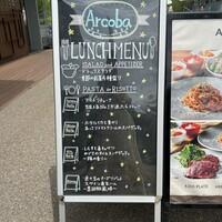 アルコバ - 