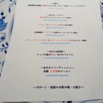 レストラン コバヤシ - 