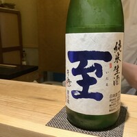 竹ざき - 