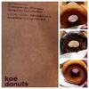 koe donuts 京都店
