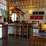 Shintaro Restaurant - 