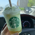 STARBUCKS COFFEE - 