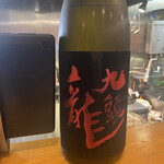 神田 日本酒バル 酒趣 - 