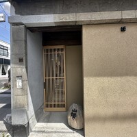 山勢 - 