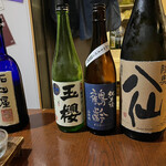 和酒酔処　わく - 