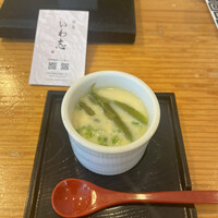 いわ志 本店 - 