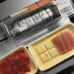 木下水産物株式会社 生まぐろセルフ直売所 - 