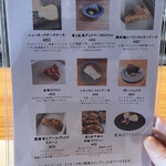 カフェ フラン - 