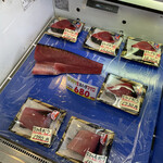 木下水産物株式会社 生まぐろセルフ直売所 - 