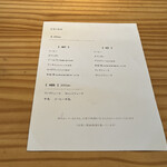 カフェ フラン - 