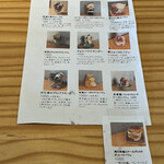 カフェ フラン - 