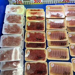 木下水産物株式会社 生まぐろセルフ直売所 - 