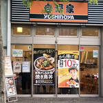 Yoshinoya - 