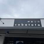 カフェ フラン - 