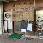 Fukagawa - 