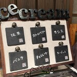 焼にく 和牛食堂 - 