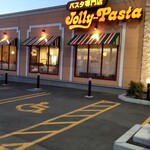 Jolly Pasta - 店舗横。