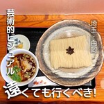 食煅 もみじ - 