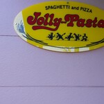 Jolly Pasta - サイン。