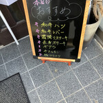 焼肉スタミナ軒 - 