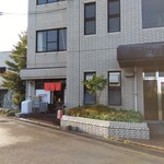 喰うかい - 外観(2023年5月1日撮影)