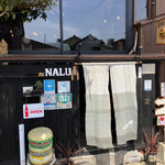 ハンバーガーカフェ ナル アロハスタイル - 