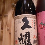 だぼ - 地焼酎