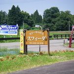 国道端の看板。目立ちます。