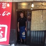 浅草もんじゃ てっぱん大吉 - 小島のお店でもお会いしました店長さん！
