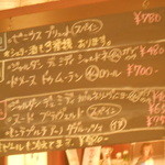 ラ・ポム・ド・パン - グラスワインメニュー