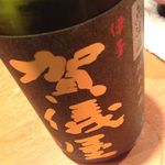 車力門 ちゃわんぶ - 純米吟醸　黒ラベル