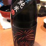 車力門 ちゃわんぶ - 夏限定の「清涼純米　SEIRYO HANABI」