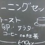 アマリエンボーン - 600円