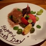 La vida - 以前訪問時の誕生日プレート