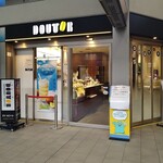 Dotoru Kohi Shoppu - 