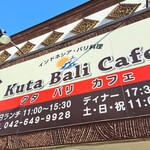 Kuta Bali cafe - 