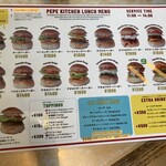 ペペキッチン - メニュー