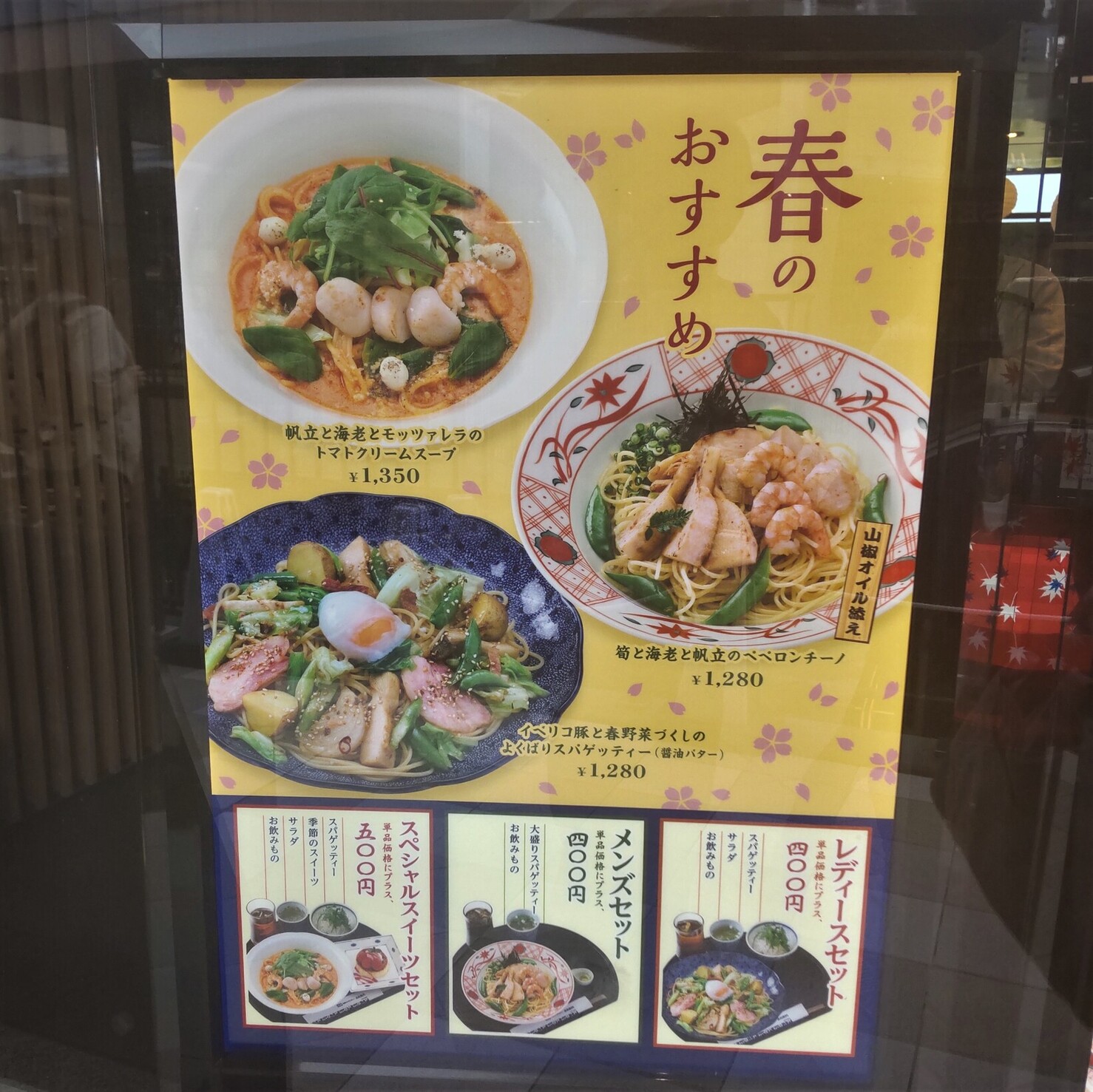 メニュー写真 : 洋麺屋 五右衛門 THE OUTLETS SHONAN HIRATSUKA店