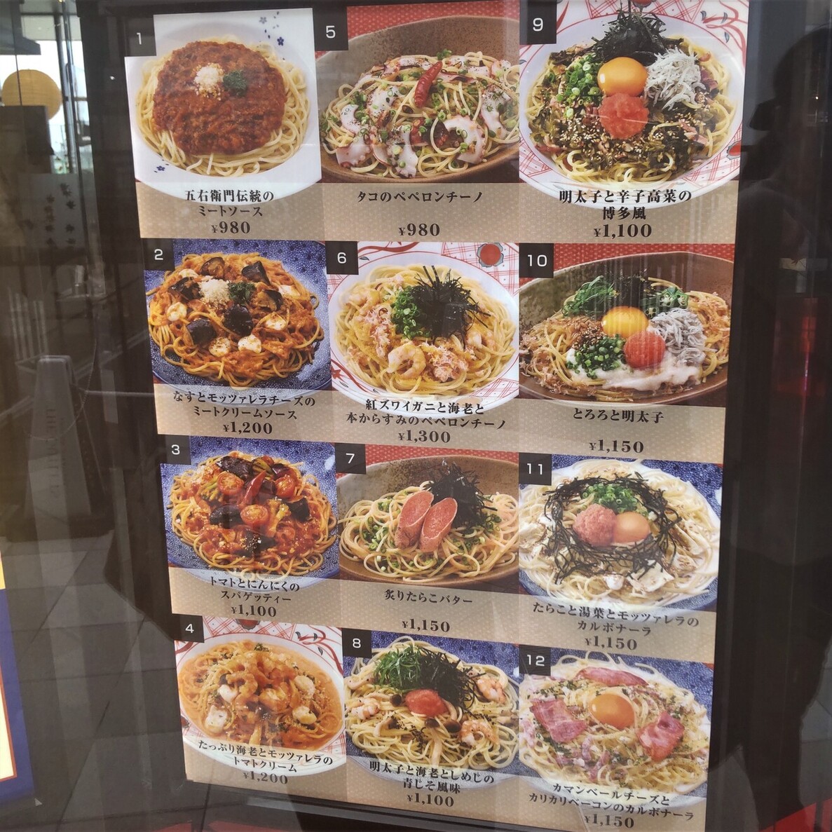 メニュー写真 : 洋麺屋 五右衛門 THE OUTLETS SHONAN HIRATSUKA店