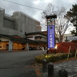 日光　千姫物語 - 外観・外壁工事してました( *˙0˙*)♪