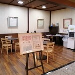 日光　千姫物語 - 居酒屋らーめん処・めんくい姫♪