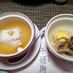 日光　千姫物語 - 蒸し物・煮物♪