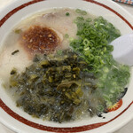 Ichimi Ramen - 