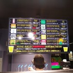 アンテナアメリカ - 