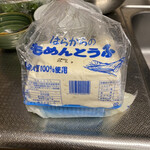 蔵王すずしろ - 