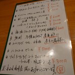 割烹 すすきの - 