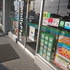 ファミリーマート 桑名芳ヶ崎店