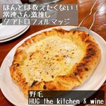 HUG the Kitchen & Wine - 